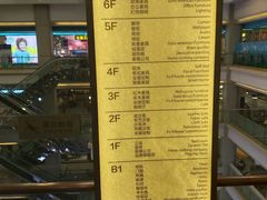 -红星美凯龙(北京北四环店)