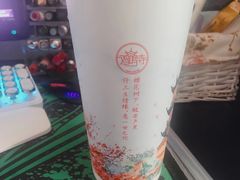 -鸡鸣赐茶(鸡鸣寺路店)