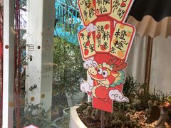 -春树下·树屋花房西餐厅(罍街AS1980店)