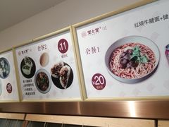-堂上堂(益民街店)