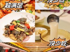 -有腥气私房菜·寻味顺德