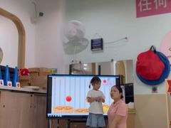 -菲司迪托育园(蛇口店)