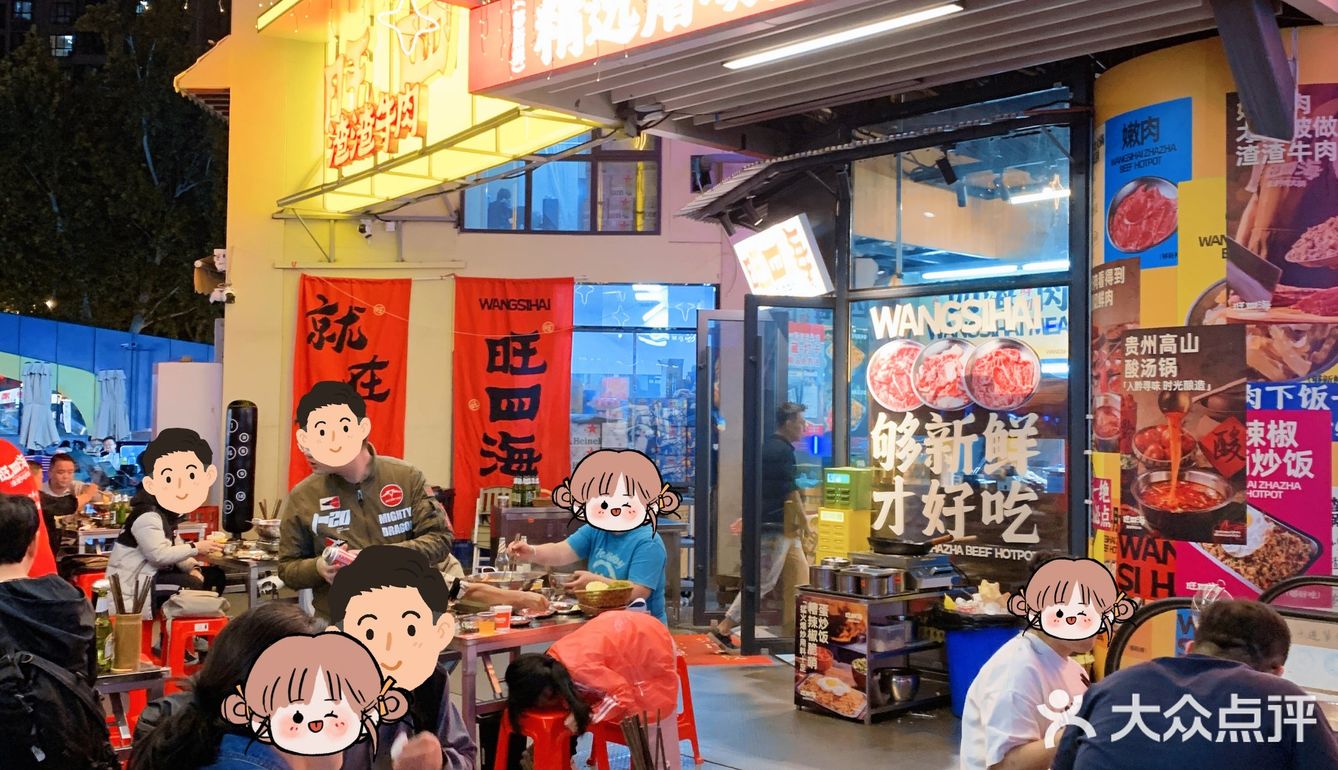 渣渣牛肉真的很棒！拌米饭绝绝子