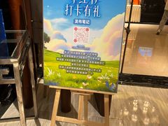 -东方红海鲜百汇(国际大厦店)