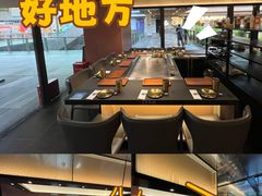 -大神太神·铁板烧(瑞虹天地月亮湾店)