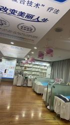 -痘院士专业祛痘皮肤管理