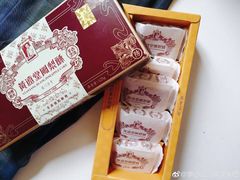 -黄远堂凤梨酥·伴手礼(中山路六店)