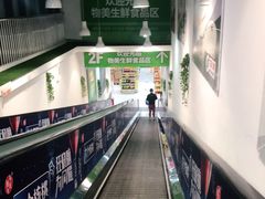 -物美超市(乔司华荣城店)
