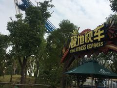 -芜湖方特东方神画