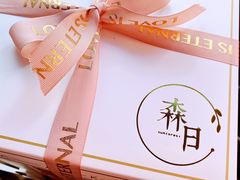 -森日职人手作(万科店)