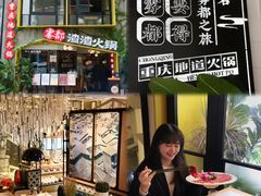 -雾都渣渣火锅(南城智汇城店)