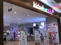 -凯德广场(西城店)