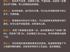 -龙湖杭州滨江天街