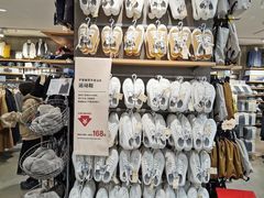-MUJI无印良品(西湖银泰城店)