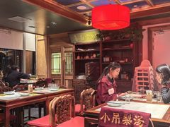 -小吊梨汤·北京菜·烤鸭(双井乐成中心店)