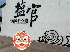 -贾老板缸肉馆(潮韵街店)
