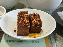 -正一涵老味道名小吃(广汉总店)