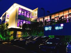 门面-墨宴(西洋湖店)