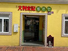 -官也街