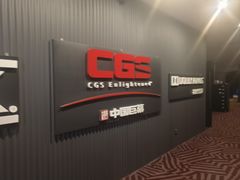 -中影国际影城(CINITY LED横岗店)