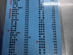 -三兴涮羊肉(荣安大街店)