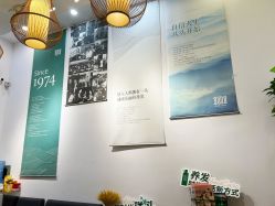 -章光101防脱养发荟