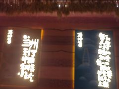 -再回首(西关木塔巷店)