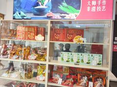 -五芳斋(中山大道总店)