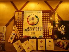 -醉虎传(南锣鼓巷店)
