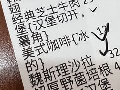 -魏斯理汉堡(西安沣东吾悦店)