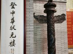 大堂-宁波状元楼酒店(和义路店)