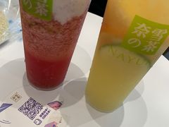 -奈雪的茶(漫广场店)