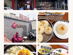 -静海楼(学田店)