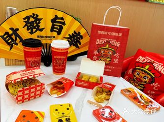 【探秘德西城汉堡,感受东方味觉的独特魅力】