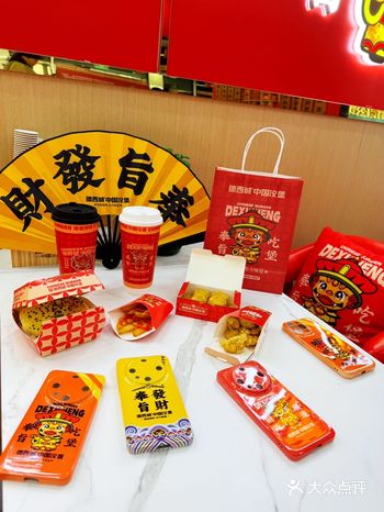 【探秘德西城汉堡，感受东方味觉的独特魅力】