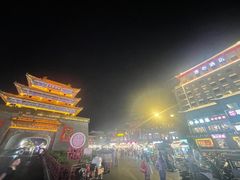 -李记五香豆沫