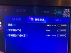 -海上歌友KTV(南桥店)