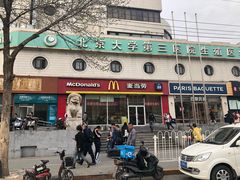 门面-麦当劳(花园北路店)