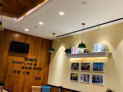 -小杨生煎(萧山机场店)