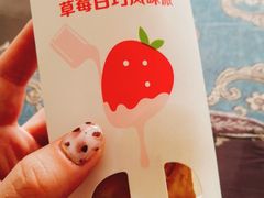 -麦当劳(铜锣湾店)