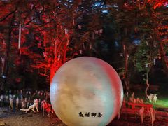 -淄博聊斋城景区