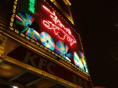 -东方之珠KTV娱乐超市(河北店)