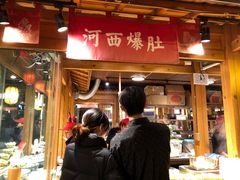 -沙州食驿·非遗小吃夜市