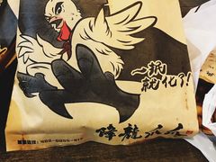 -降龙爪爪(建设路2店)