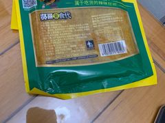 -华润万家(凯德和平广场店)