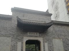 -太平老街