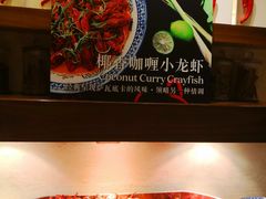 -新发展亚太JW万豪酒店·福苑咖啡厅