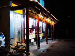 门面-金家老三饭庄(常营店)