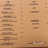 文青新派素食主義～之前食過