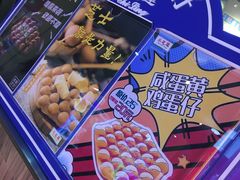 -美芝莲(钻汇广场店)